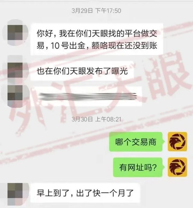 追回黑平台损失的都是真的吗_有人成功追回黑平台钱吗诈骗_有没有追回黑平台的钱