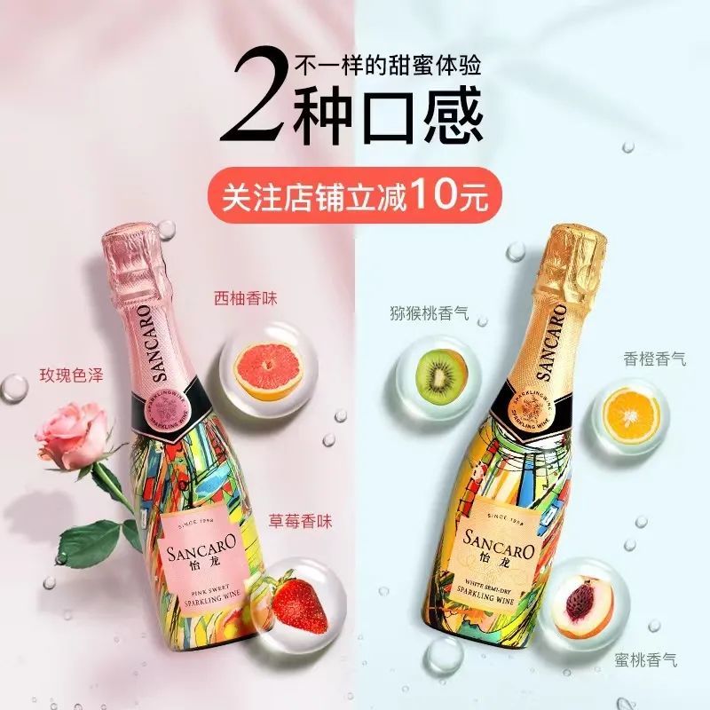 密令:3$bpgb2rwt9uj/第二款是起泡酒,就是女孩子都喜欢的甜味的酒