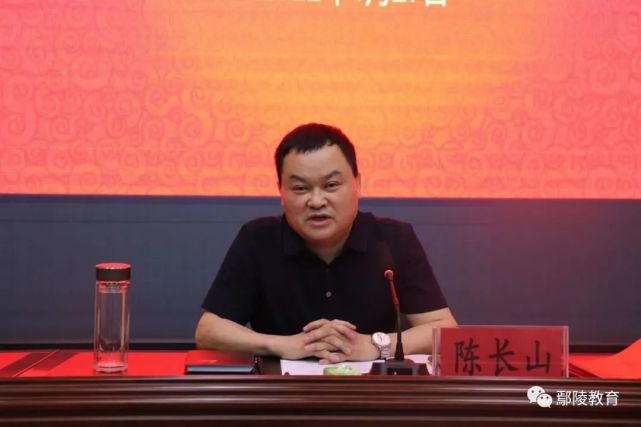 鄢陵教育,最新动态!