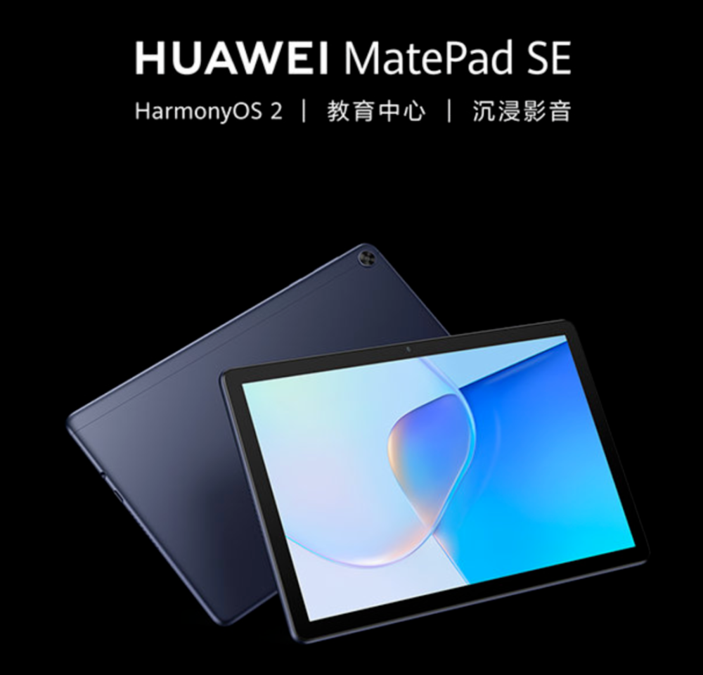 华为新品"Mate Xs 2"发布，仅 9999 元起