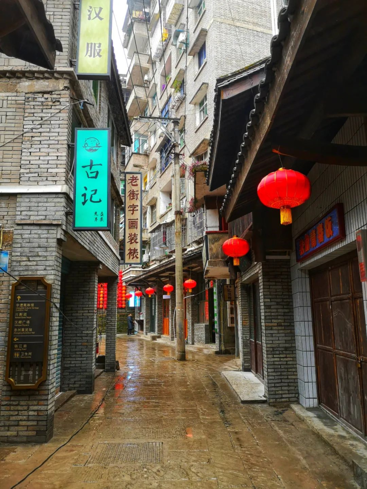 忠县老街图片
