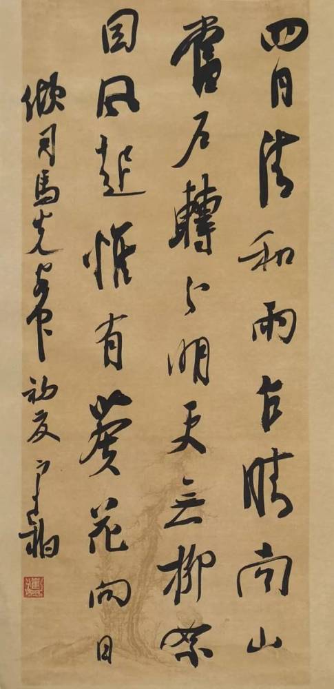 藝術中國反虛入渾積健為雄崔寒柏書法作品品鑑