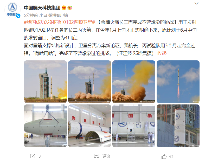 丙高之家APP的崛起与变化
