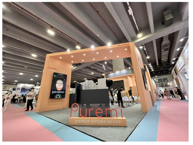 美大招皮肤检测仪亮相广州美博会 观展者现场体验ai测肤功能