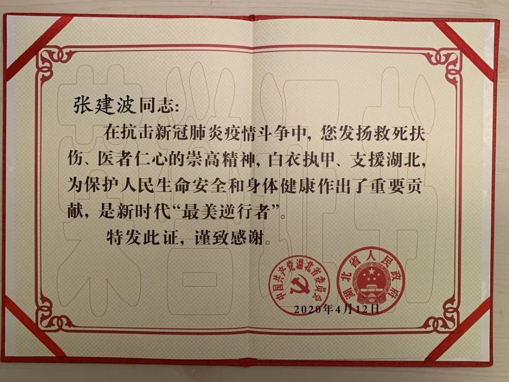 大理·人物|张建波:皮肤科里的 "全能" 医生_腾讯新闻