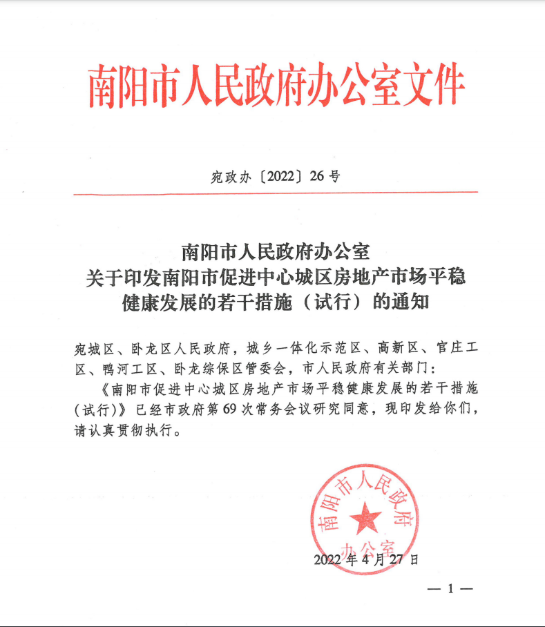 南阳网站建设：助力企业腾飞的翅膀