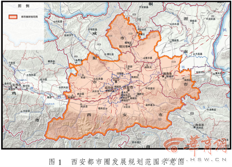 西安都市圈發展規劃出爐到2025年輻射帶動能力進一步提升