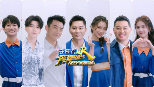 兄弟团回归奔跑吧第十季5月13日温暖开跑