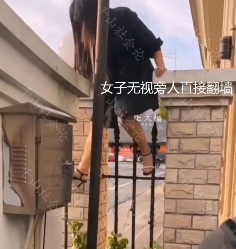 女子穿高跟鞋翻栅栏裙子被风吹得胡乱飞闺蜜有门不走非爬墙