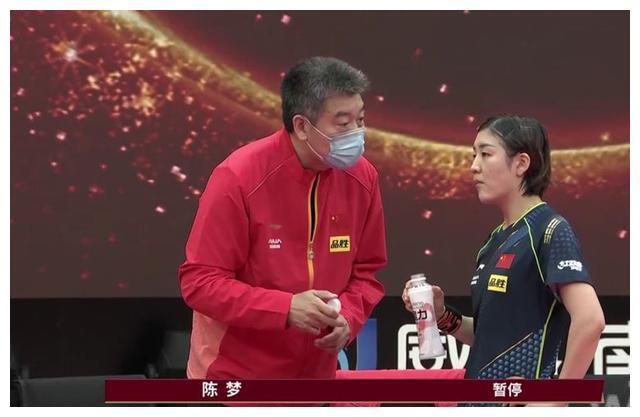 又是24陈梦重蹈覆辙再次输给陈幸同国乒世界第一连丢9分崩盘