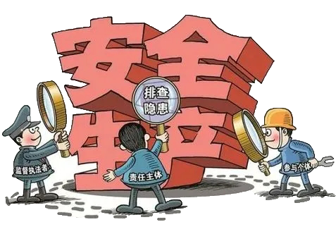 【五一劳动节】牢守安全生产底线!