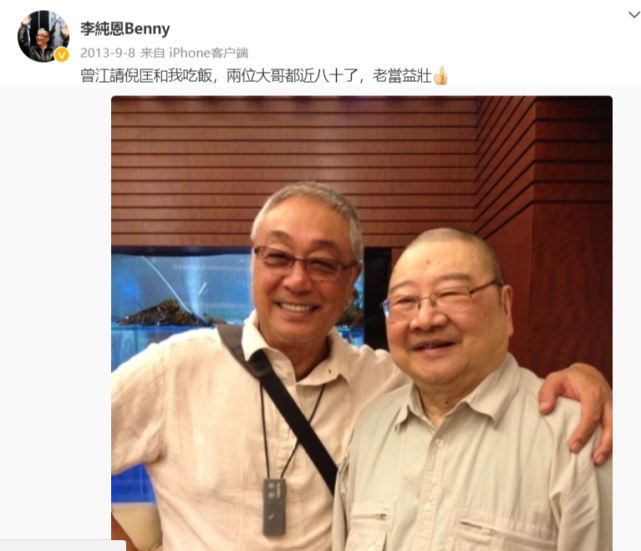 87岁曾江去世,遗孀焦姣2度丧夫悲痛欲绝,拒接好友电话由儿子代接