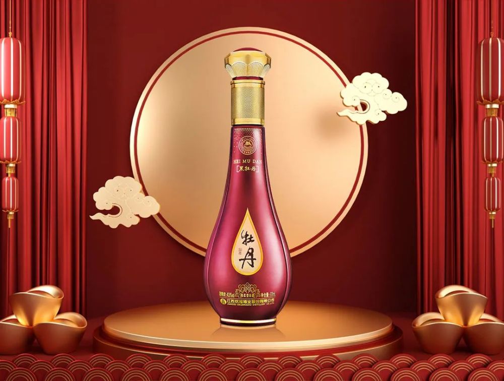 双沟牡丹酒陪你走过的一生_腾讯新闻