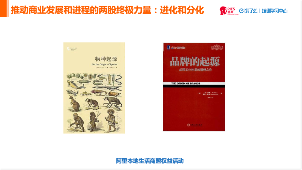 疫情下，烘焙行业如何迎难而上，打造超级品牌？(图2)
