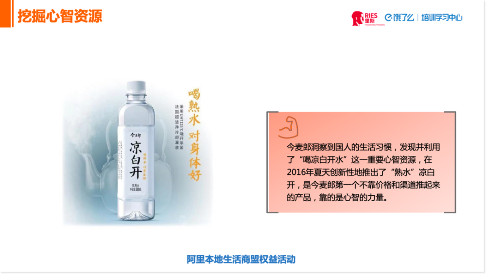 疫情下，烘焙行业如何迎难而上，打造超级品牌？(图6)