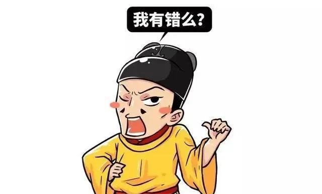 盘点历史上帝王将相写的搞笑诗词,让人笑得合不拢嘴_腾讯新闻