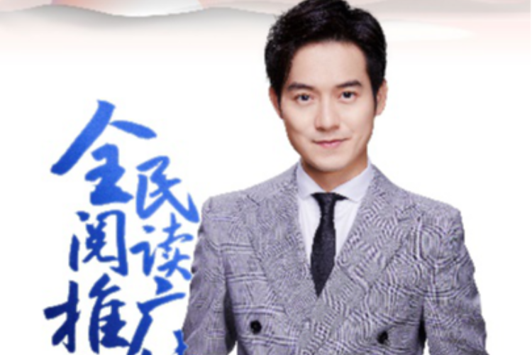 张弛用数字阅读来品味诗词