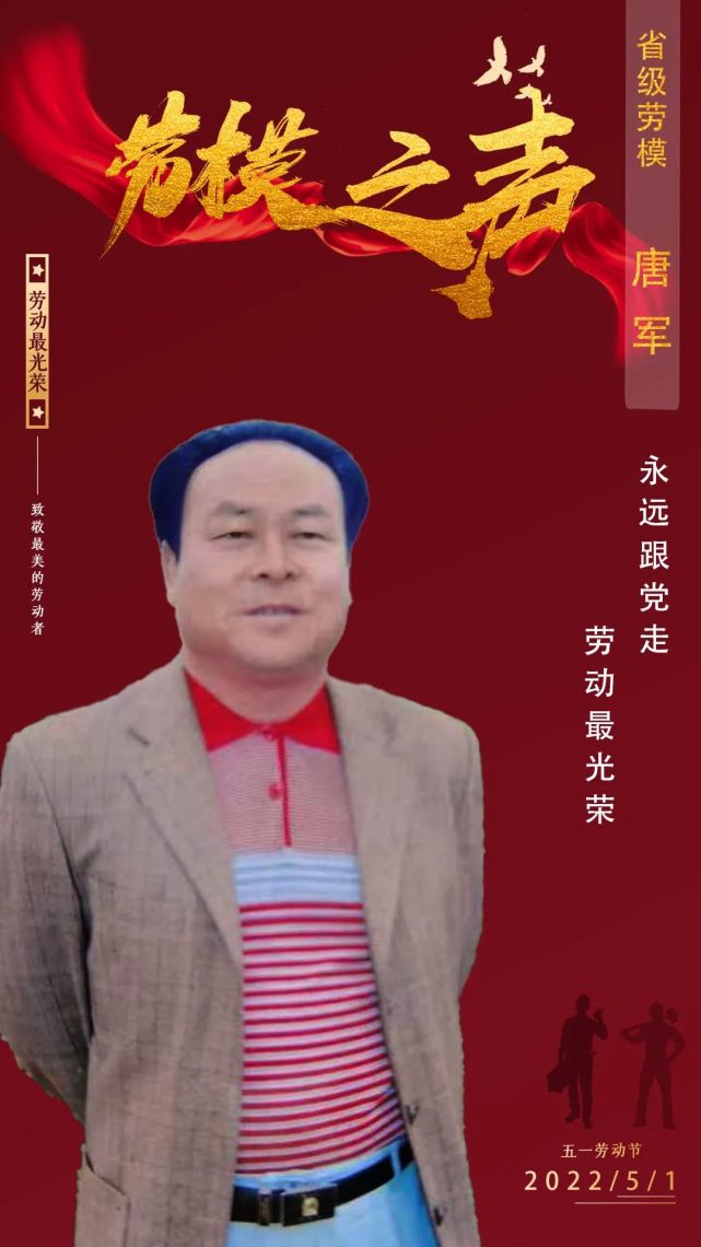 图文/吴洪彪 温昌盛 禹美菊编辑/李丹责编/李丹审核/安建雄终审