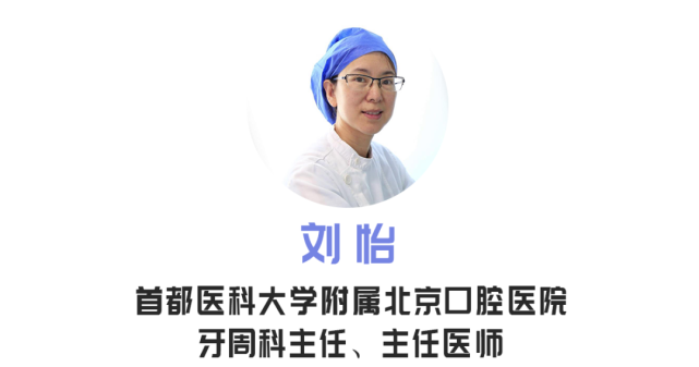 關于首都醫科大學附屬北京口腔醫院黃牛預約掛號解惑辦理入院+包成功的信息