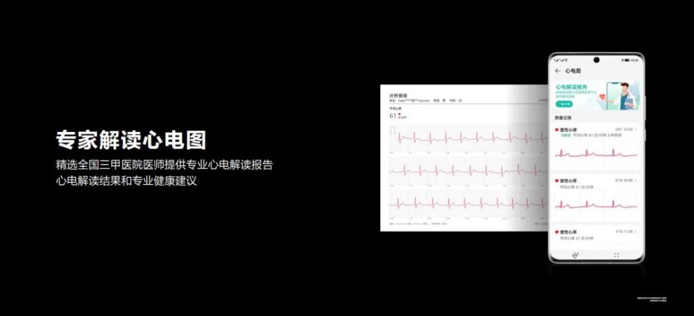 华为 Mate Xs 2，折叠屏手机原来还可以这样玩