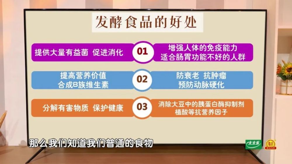 吃腐乳会致癌,是健康杀手?3个意想不到的好处,可别错过～