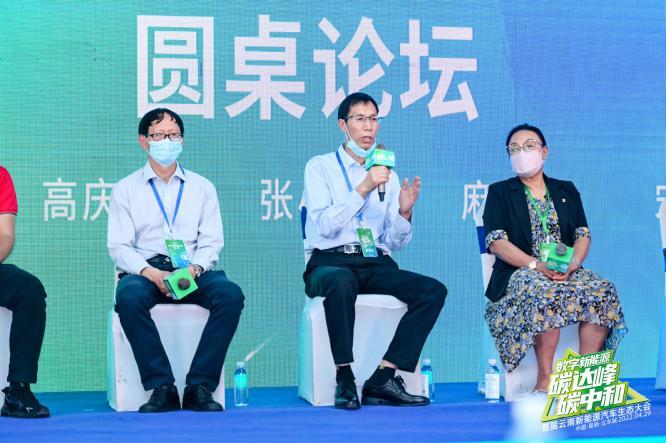 2022首届云南新能源汽车生态大会在昆明举行盒子鱼英语退费