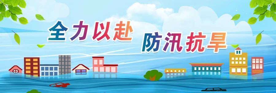 甘肃抗旱防汛保供水齐抓共管为民生