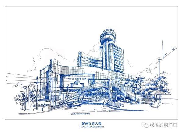 钢笔画繁华商圈加分国际郑