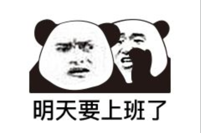 哪有什么职场糊弄学还不都是被领导逼的