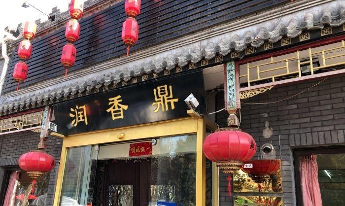 北京人气高的小饭馆，15元的大懒龙来晚就没了，店里全是回头客