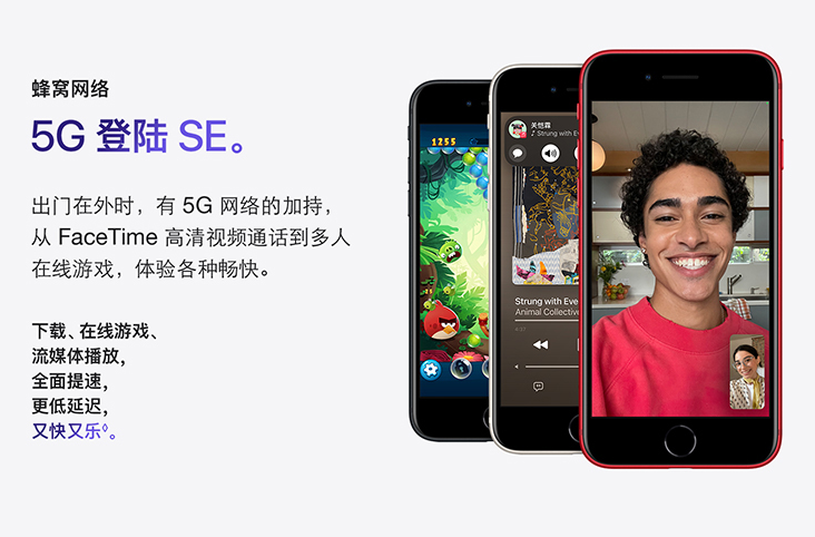 iPhone SE3适合哪些人购买