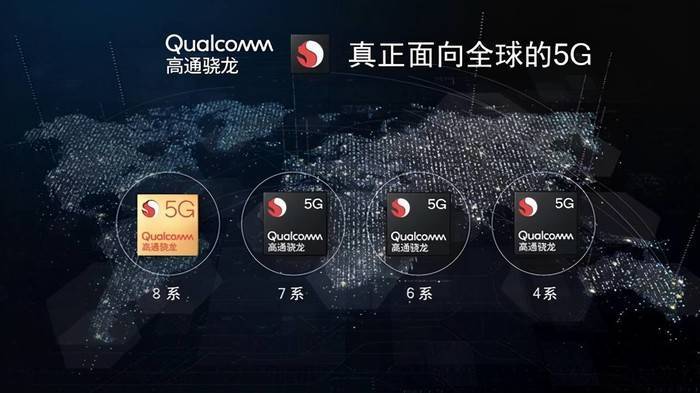 5G正在变得随处可见，高通骁龙：加速推进5G网络普及