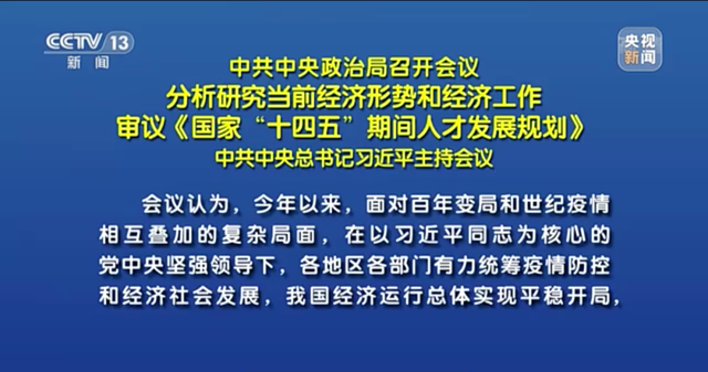 香港特区政府与北大签约培养高级公务员，今年9月“开班”林书豪imdone
