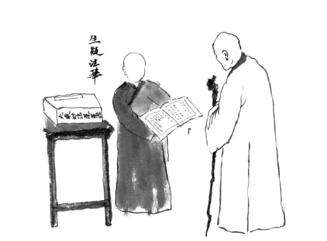 五祖寺的老和尚(十九—清远禅师