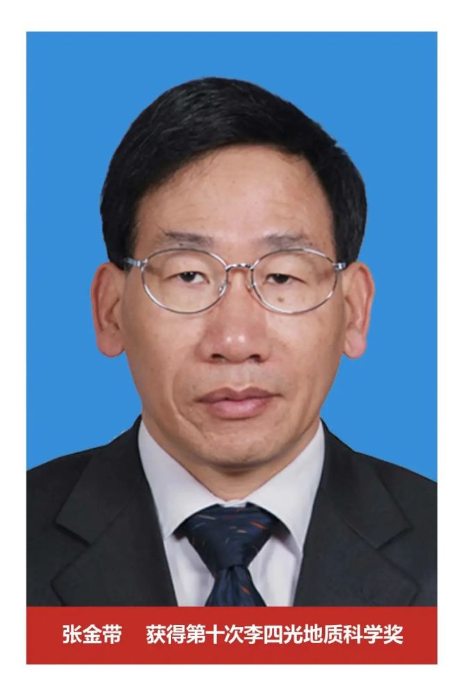 铀你真好李四光和中国核工业