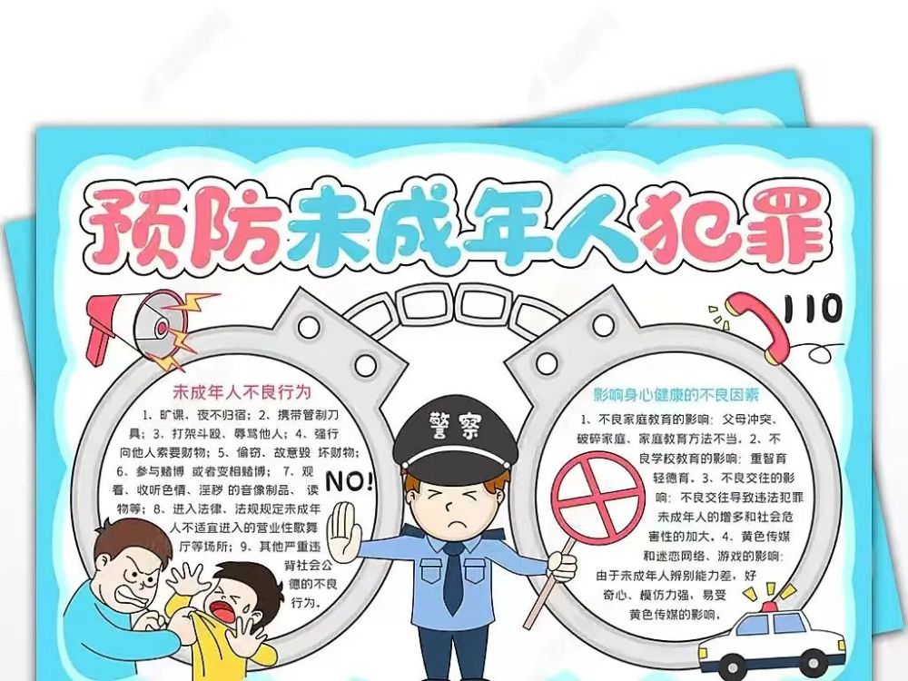 《大家说法》(157)关注《预防未成年人犯罪法》_腾讯新闻