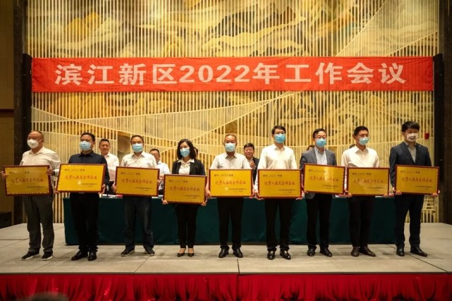 (引题)激情担当干事业 拼搏竞进创一流(主题)汉中市滨江新区2022年