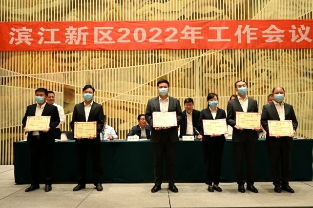(引题)激情担当干事业 拼搏竞进创一流(主题)汉中市滨江新区2022年