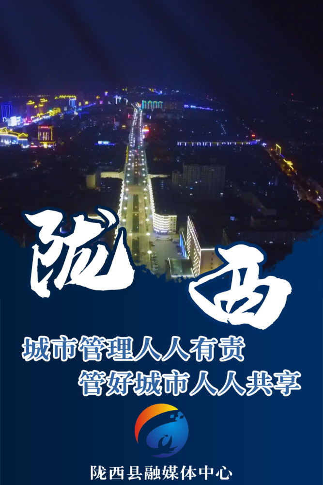 微海报|城市,让生活更美好!