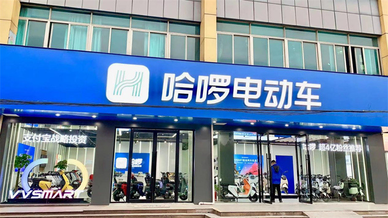 一键下单5分钟内接单哈啰电动车道路救援破解人在囧途难题