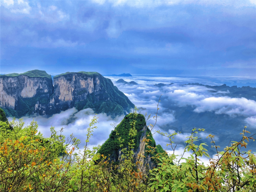 张家界七星山风景区图片