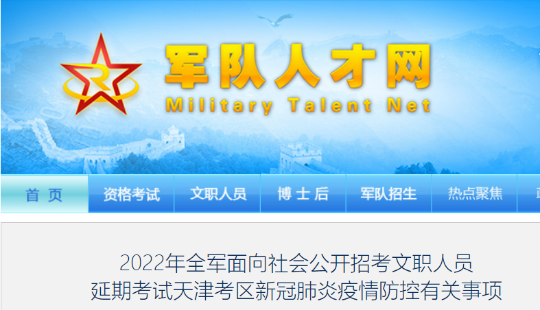 广播丨中国之声《国防时空》（2022年5月1日）儿童版微信