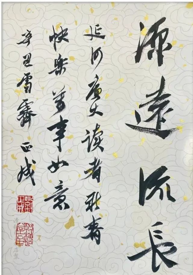 書畫丨劉正成,薛居波,吳川淮作品欣賞