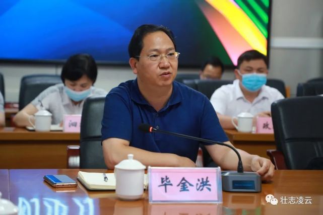 凌云县召开黄百铁路凌云站(上蒙片区)规划项目工作对接会