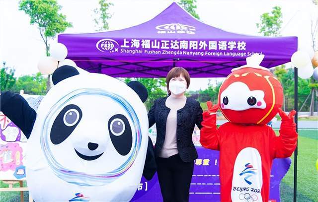 "悦享成长—上海福山正达南阳外国语学校"正达集市"火热开市