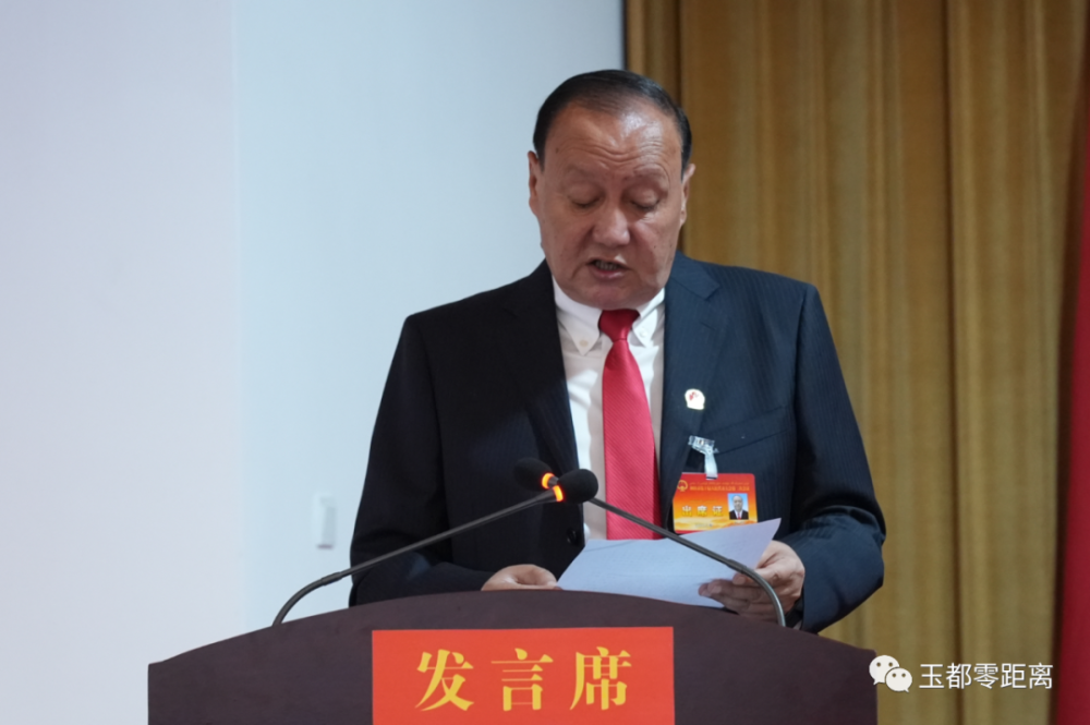 【奋进新征程 建功新时代】和田市召开第十届人民代表大会第二次会议