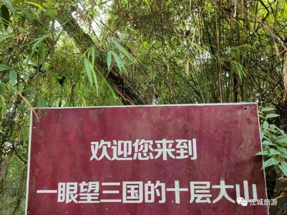 【玩场】五一游"边城",品民风民俗,我在江城等你!_腾讯新闻