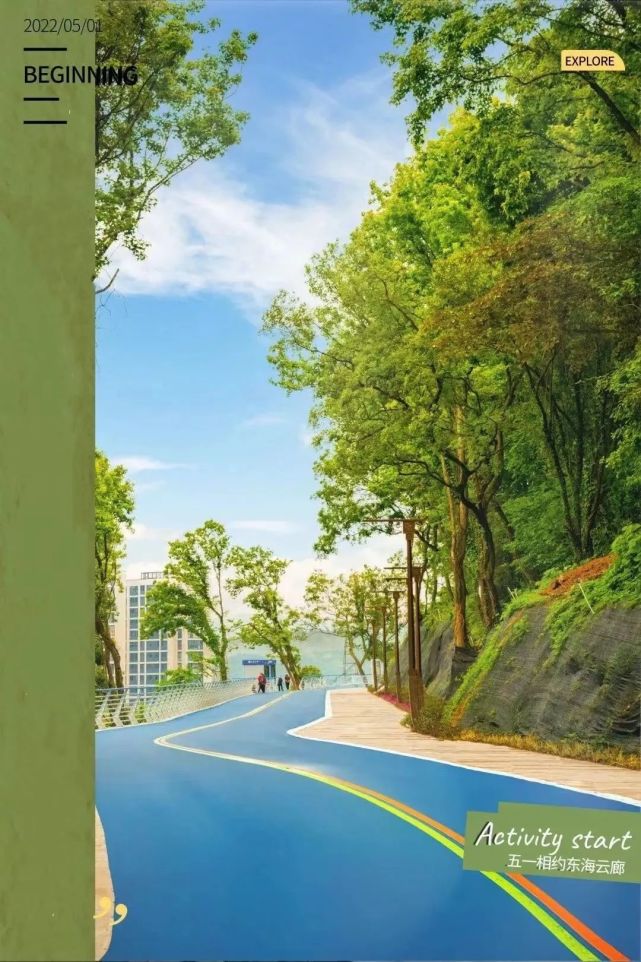 这条最美滨海绿道,五一带你逆袭朋友圈!