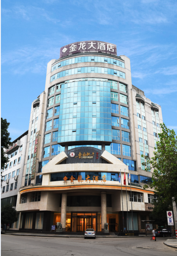 4月30日-至5月4日- 云玺大酒店 -""地址:阆中市七里大道622号豪