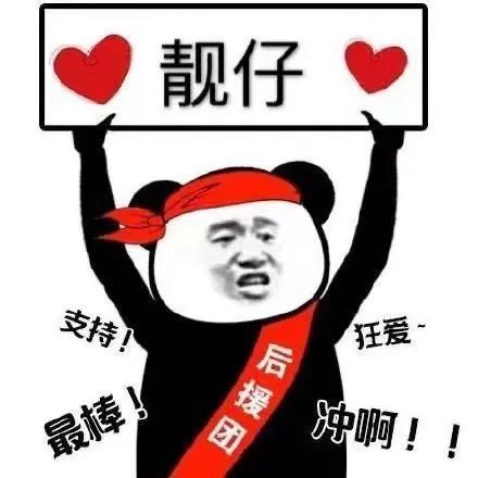 表情包:得逞后的笑容_腾讯新闻